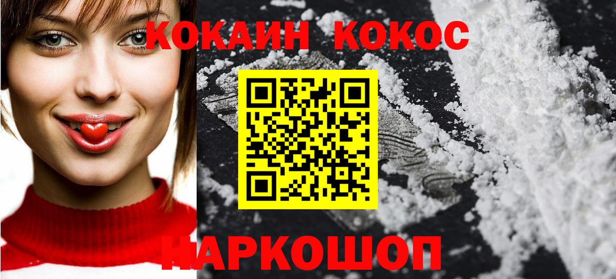 COCAIN Боливия Острогожск