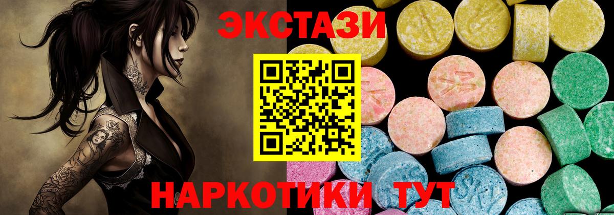 ЭКСТАЗИ бентли Острогожск