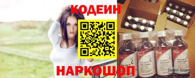 кокаин колумбия Старая Купавна