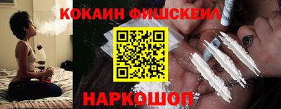 соль курить ск Ставрополь