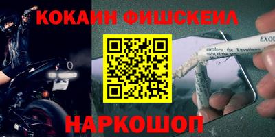 кокаин колумбия Старая Купавна