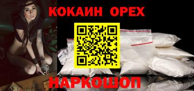 соль курить ск Ставрополь