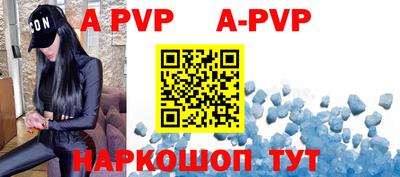 соль курить ск Ставрополь