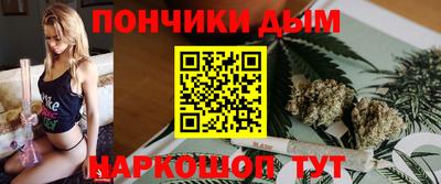соль курить ск Ставрополь