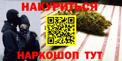 соль курить ск Ставрополь