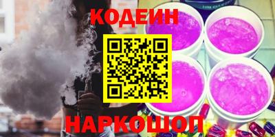 трава Среднеуральск