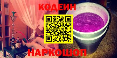 кокаин колумбия Старая Купавна
