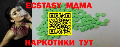 кокаин колумбия Старая Купавна
