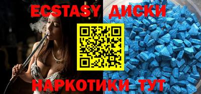 трава Среднеуральск