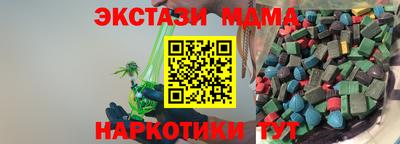 соль курить ск Ставрополь