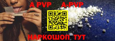трава Среднеуральск