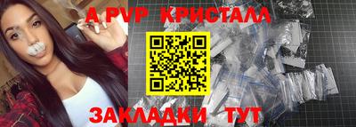 трава Среднеуральск