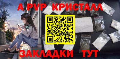 трава Среднеуральск