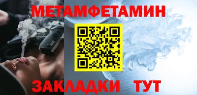 соль курить ск Ставрополь