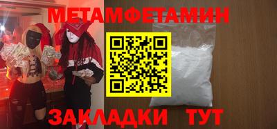 трава Среднеуральск