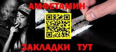 соль курить ск Ставрополь