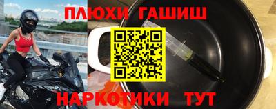 соль курить ск Ставрополь