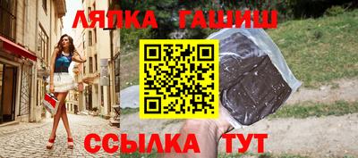 соль курить ск Ставрополь