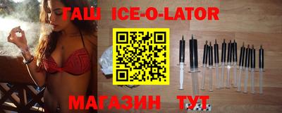 соль курить ск Ставрополь