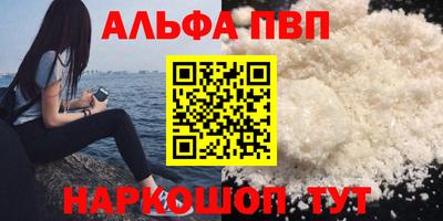 соль курить ск Ставрополь