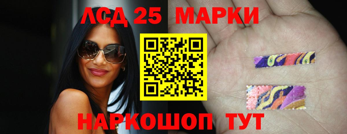 Острогожск  LSD-25 экстази кислота  ЛСД экстази  Вход с VPN 
