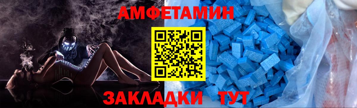 Метамфетамин Methamphetamine  Вход с VPN  Острогожск  Метамфетамин Methamphetamine 