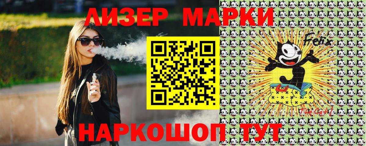 Марки 25I-NBOMe 1,8мг  Вход с VPN  что такое наркотик  Марки 25I-NBOMe  Острогожск  Марки 25I-NBOMe 1,8мг 